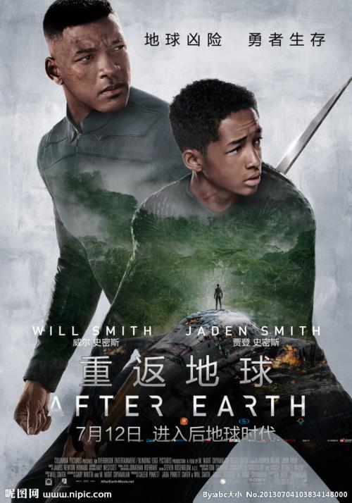 房产证转不动产证,可以改名吗